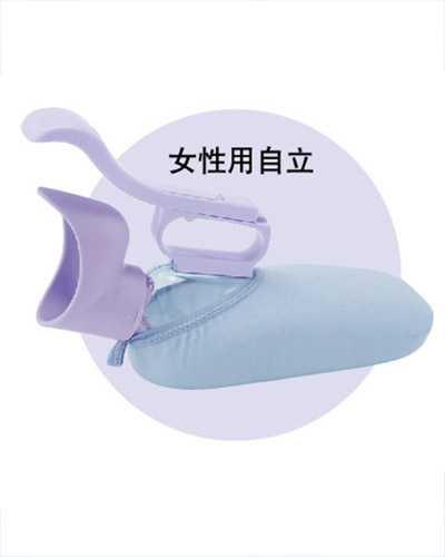 广州女用自立尿壶